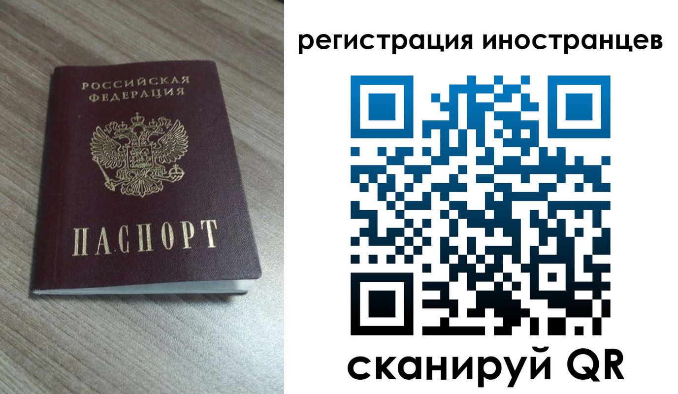 найти адрес прописки в Кохме