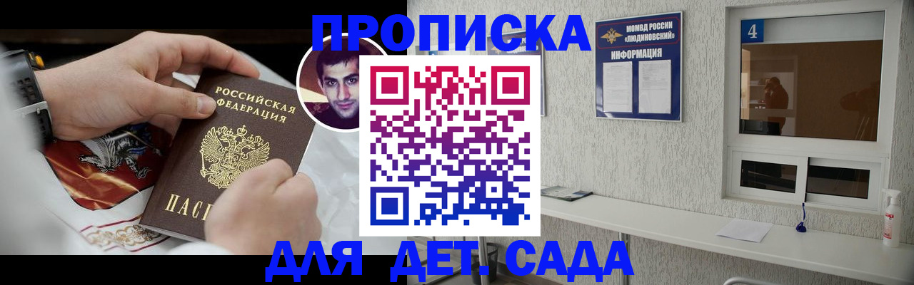 временная регистрация адрес в Кохме